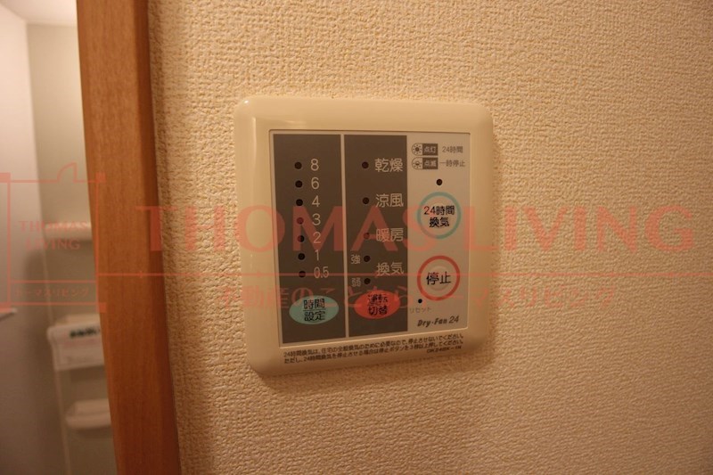 その他設備　24時間連続換気が可能です。