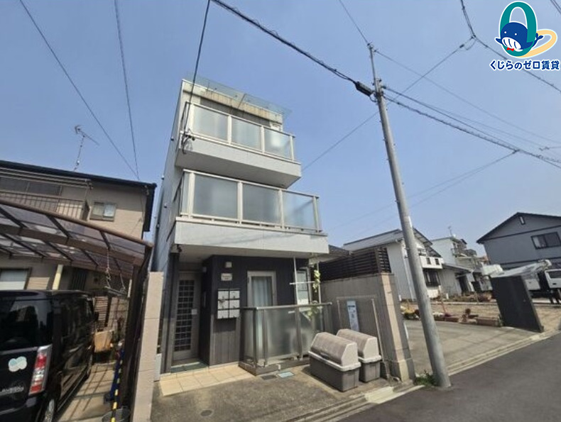 建物外観　くじらのゼロ賃貸は＼仲介手数料0円×初期費用最安×全国対応／