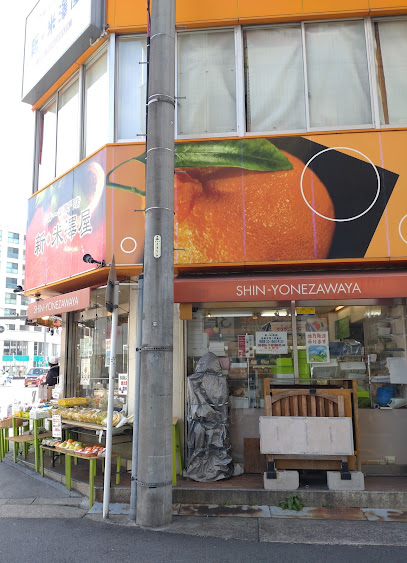 ショッピングセンター　新瑞ターミナルビル（ショッピングセンター）まで1197m