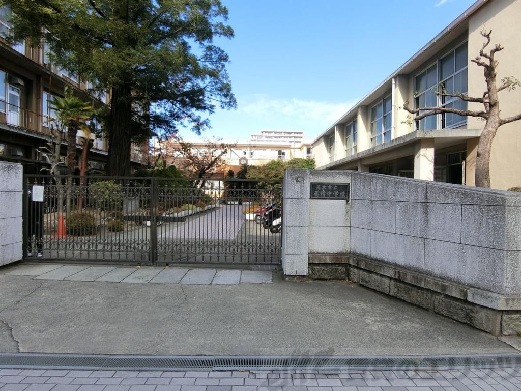 中学校　茨木市立養精中学校（中学校）まで6390m