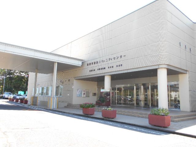 役所　猿投コミュニティセンター・豊田市役所猿投支所（役所）まで1481m