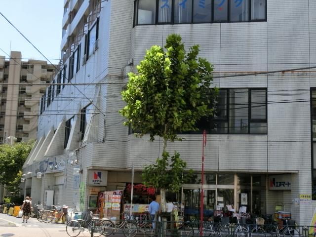 スーパー　エヌマート（スーパー）まで210m