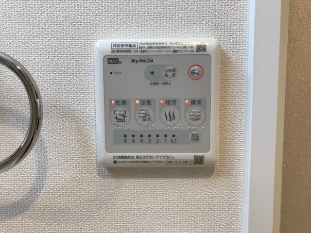 その他　浴室乾燥機