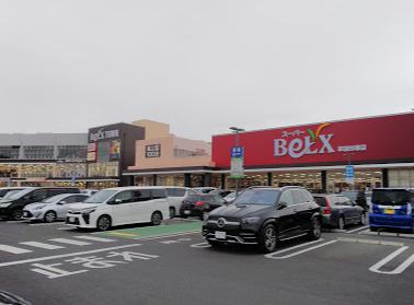 スーパー　スーパーベルクス 草加谷塚店（スーパー）まで792m