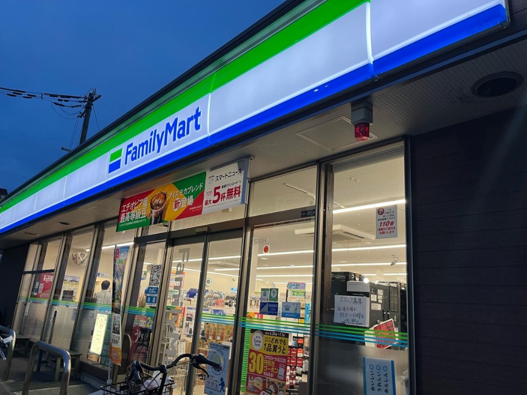 コンビニ　ファミリーマート 吹田山田南店（コンビニ）まで382m