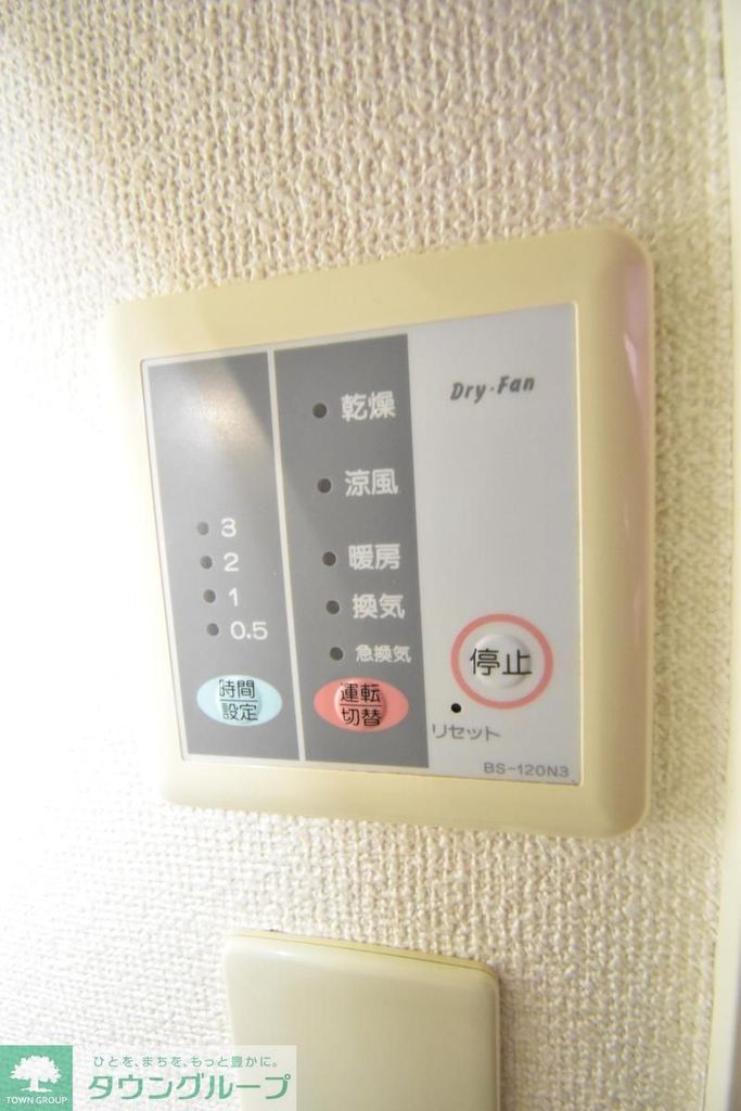 その他設備　★お問い合わせはタウンハウジング町田店まで★