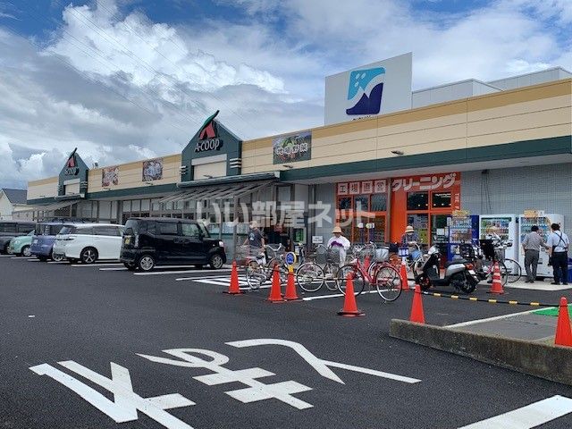 スーパー　Aコープ 旭店（スーパー）まで292m