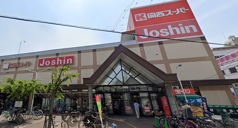 スーパー　関西スーパー市岡店（スーパー）まで487m