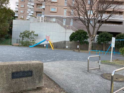 公園　中原第二公園（公園）まで1274m