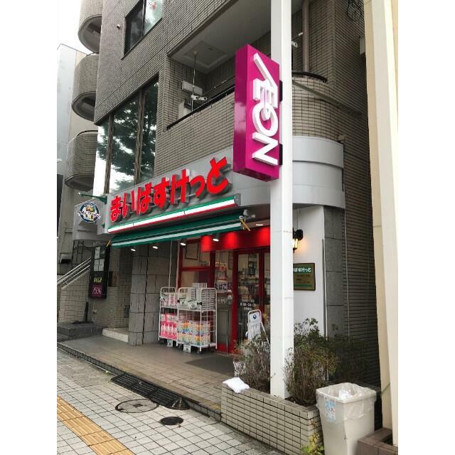 その他　まいばすけっと竹の塚4丁目店（その他）まで534m