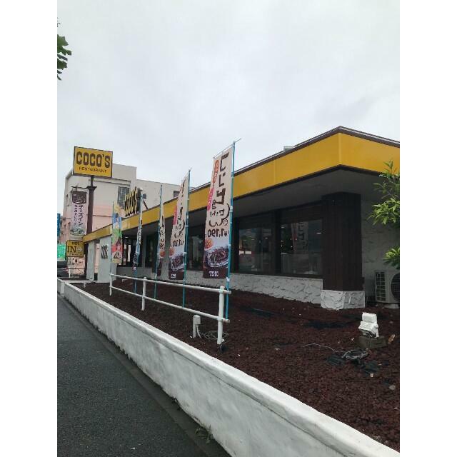 その他　COCO’S足立保木間店（その他）まで93m