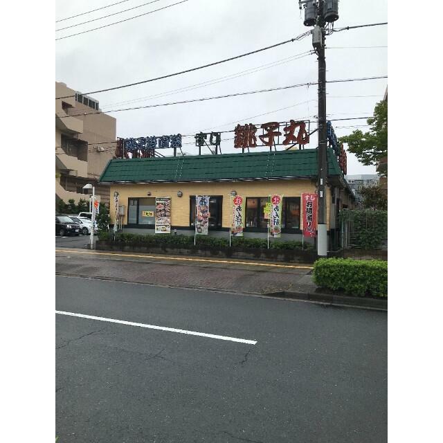 その他　すし銚子丸保木間店（その他）まで343m