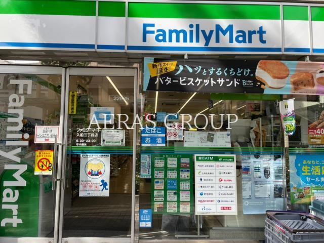 コンビニ　ファミリーマート入船三丁目店（コンビニ）まで107m