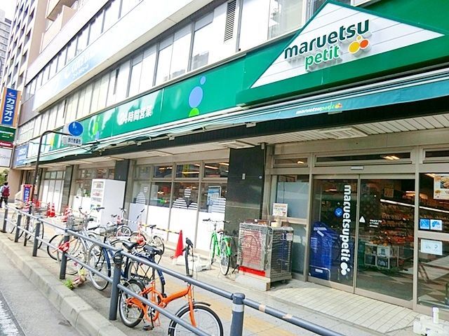 スーパー　マルエツプチ山下公園店（スーパー）まで220m