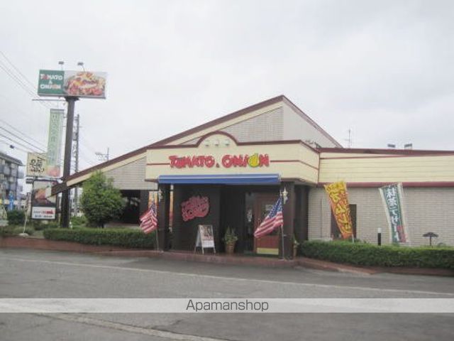 飲食店　トマトアンドオニオン　高木店（飲食店）まで1100m