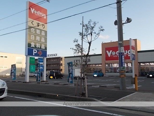 ドラックストア　Ｖ・ｄｒｕｇ　高木店（ドラッグストア）まで1300m