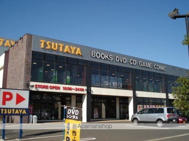 その他　ＴＳＵＴＡＹＡ　福井高柳店（その他）まで950m