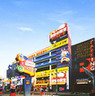ショッピングセンター　ドン・キホーテ 北池袋店（ショッピングセンター）まで2014m