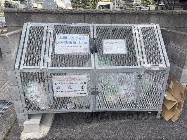 その他共有部分　ゴミ置き場