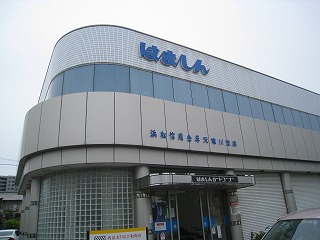 銀行　浜信天竜川支店（銀行）まで201m