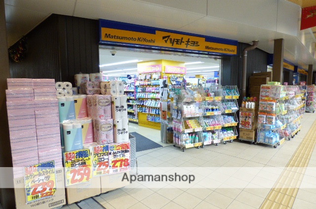 その他　マツモトキヨシ森ノ宮店（その他）まで289m