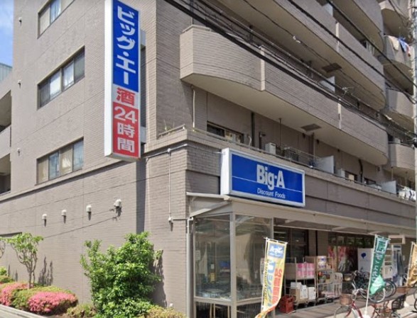 スーパー　ビッグ・エー 江戸川篠崎店（スーパー）まで2721m