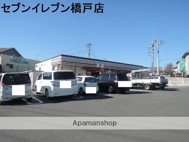 コンビニ　セブンイレブン（コンビニ）まで255m