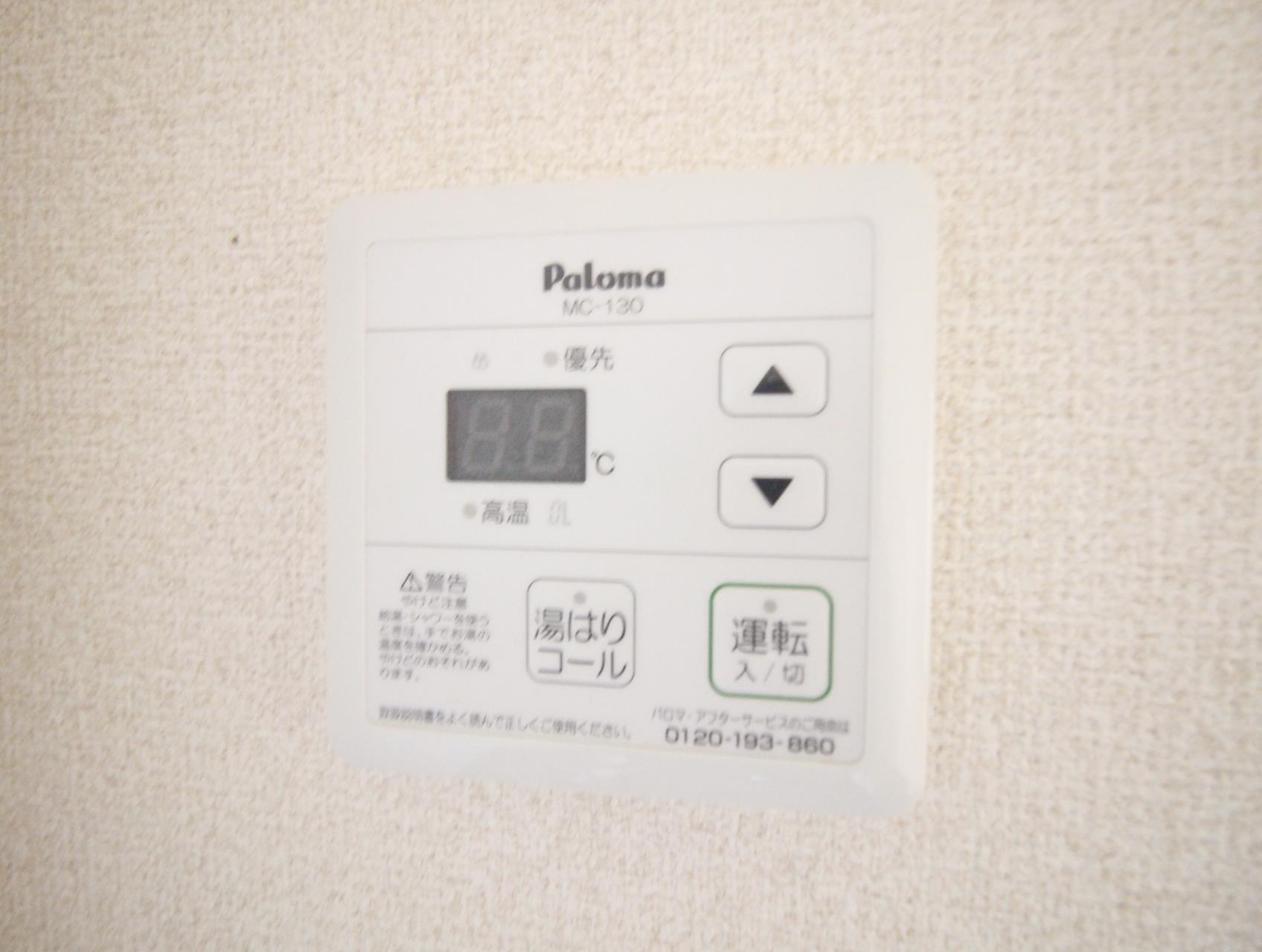 その他設備