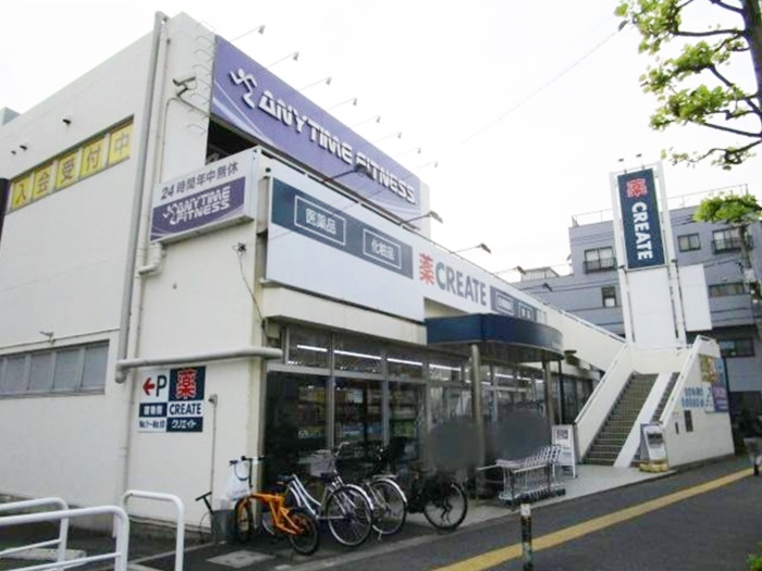 ドラックストア　クリエイトＳ・Ｄ 川崎高津店（ドラッグストア）まで593m