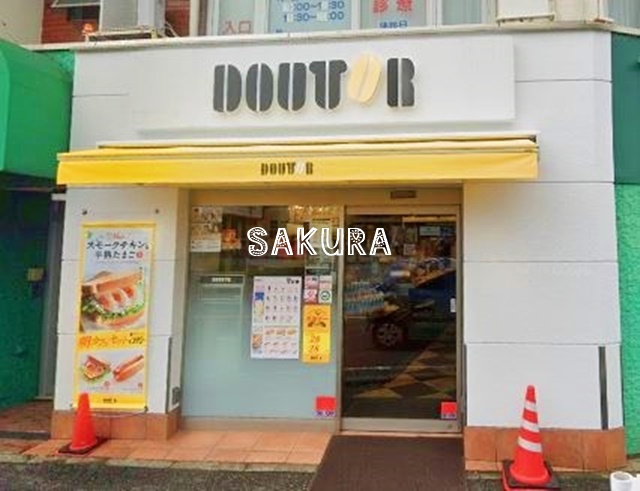 飲食店　ドトールコーヒーショップ 能見台店（飲食店）まで369m