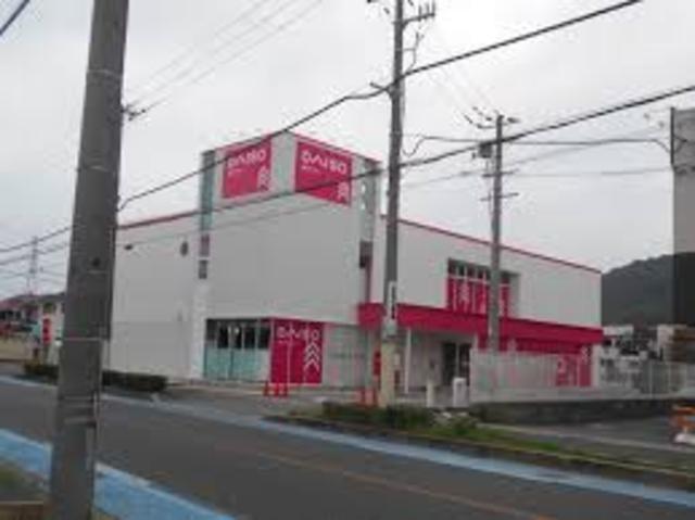 その他　ダイソー　姫路大津店（その他）まで193m
