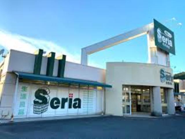 その他　Seria　熊見店（その他）まで522m