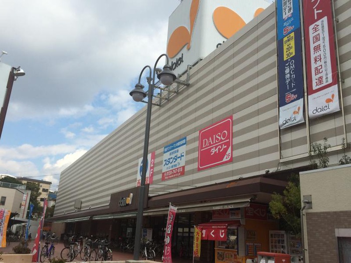 スーパー　ダイエー（スーパー）まで350m