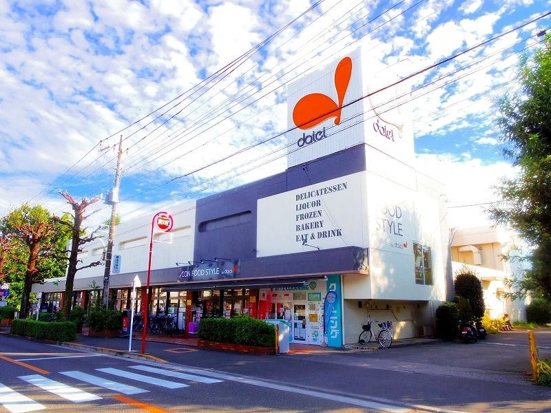 スーパー　グルメシティ 小金井店（スーパー）まで392m