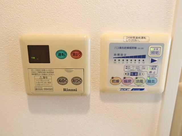 その他設備　?