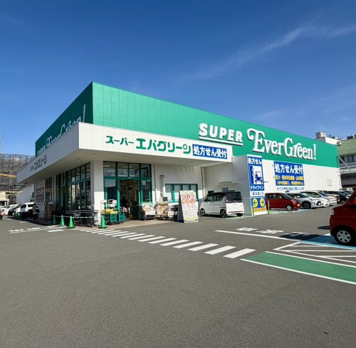 スーパー　スーパーエバグリーン橋本店（スーパー）まで1477m