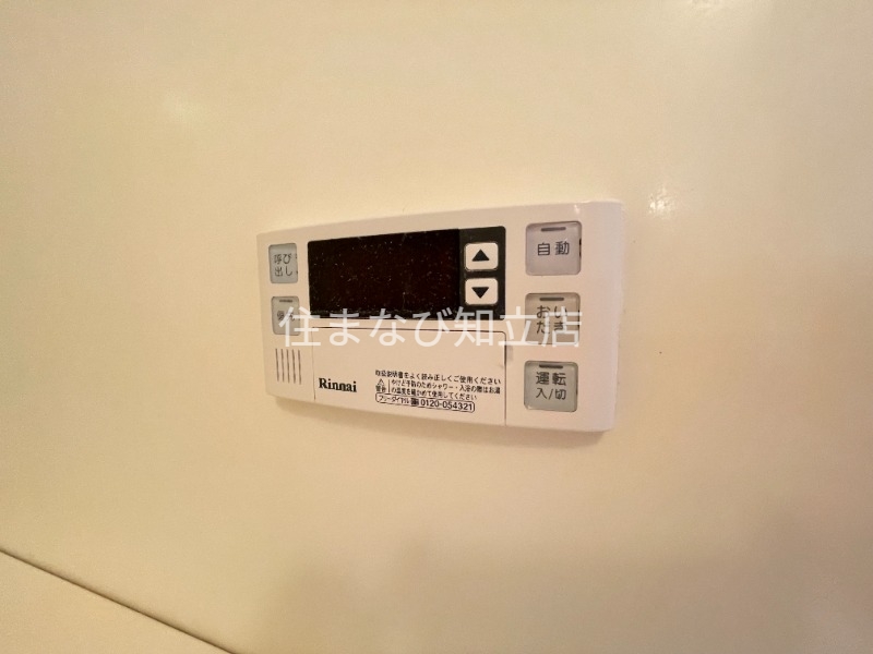 その他設備　同型別部屋写真