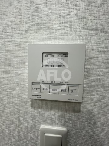 その他設備　ノルデンタワー南森町アドバンス　浴室乾燥機