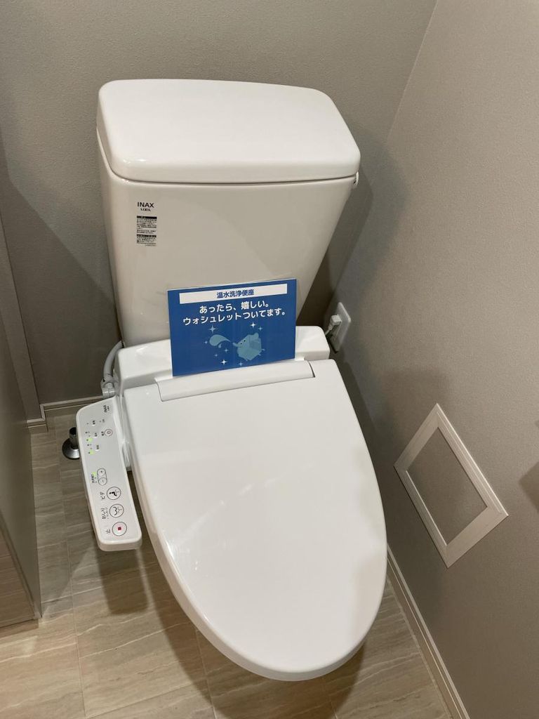 トイレ　バス