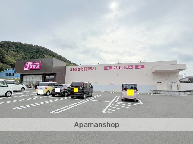 ドラックストア　（株）コスモス薬品／ディスカウントドラッグコスモス南郷店（ドラッグストア）まで1398m