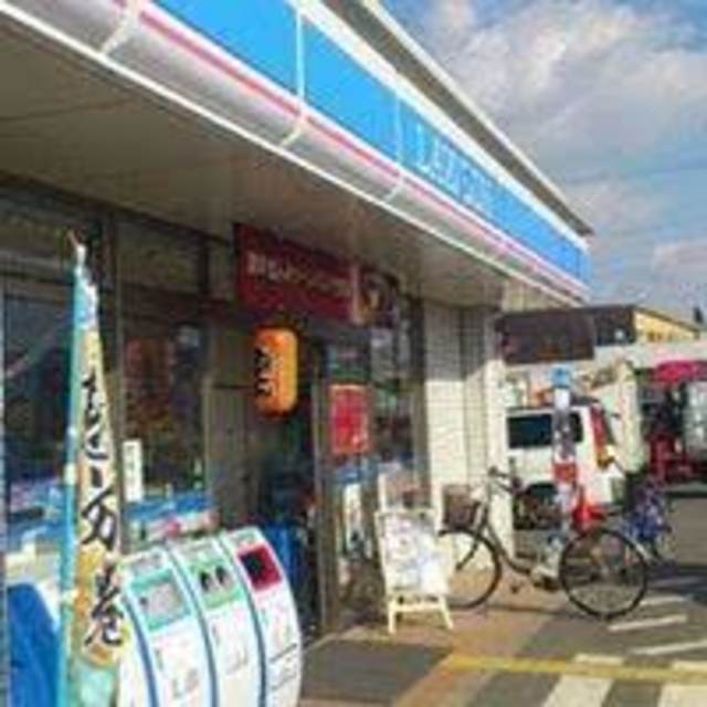 コンビニ　ローソン堺八下北店（コンビニ）まで207m
