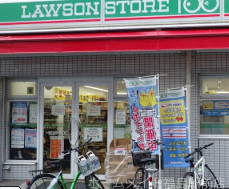 コンビニ　ローソンストア100北区本庄西店（コンビニ）まで105m