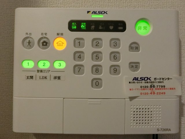 セキュリティ