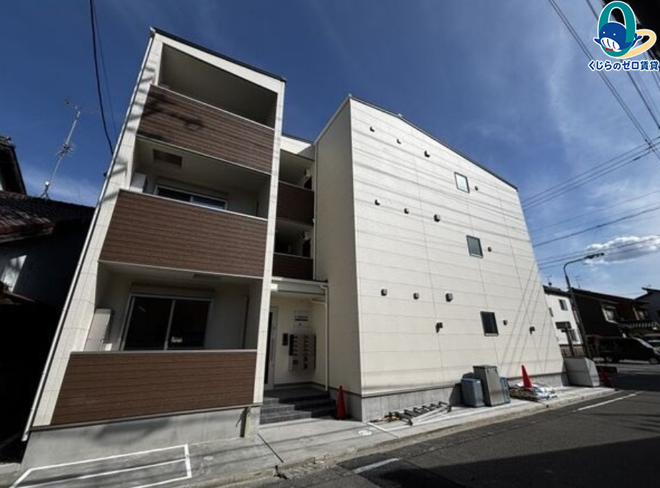 建物外観　くじらのゼロ賃貸は＼仲介手数料0円×初期費用最安×全国対応／