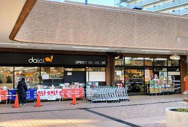 スーパー　ダイエー板橋サンゼリゼ店（スーパー）まで699m