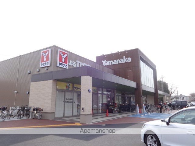 スーパー　ヤマナカ小田井店（スーパー）まで1300m