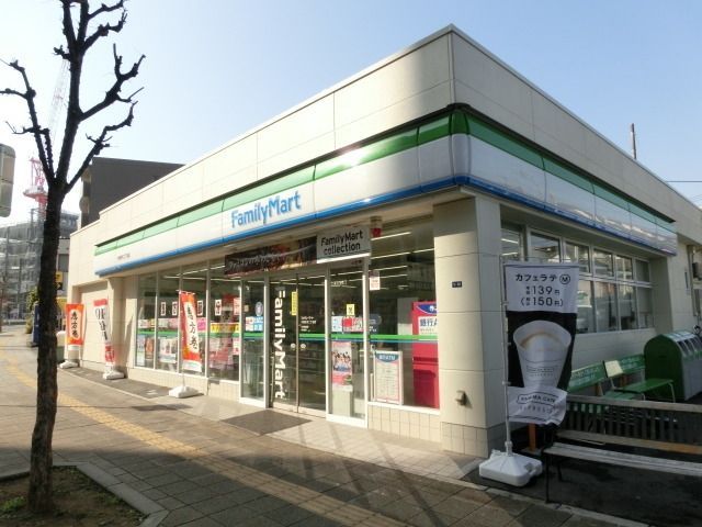 コンビニ　ファミリーマート（コンビニ）まで480m