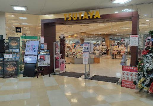レンタルビデオ　TSUTAYAバロー戸田店（レンタルビデオ）まで243m