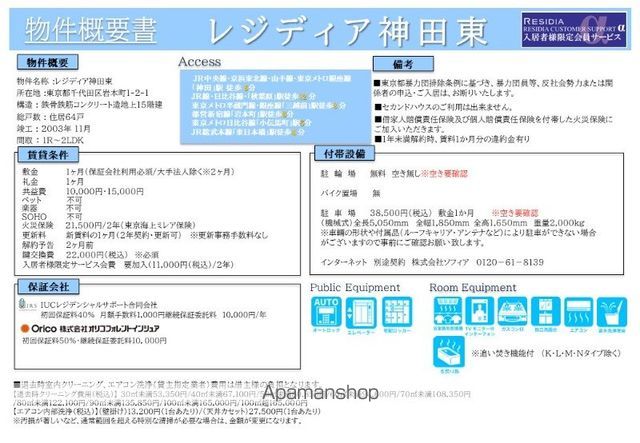その他
