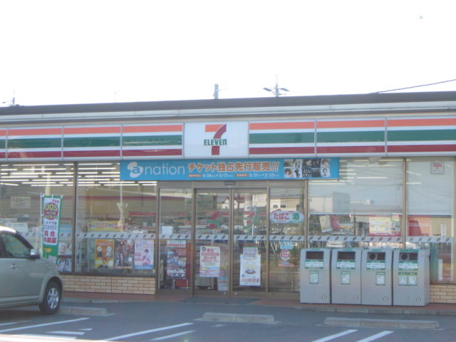 その他　セブンイレブン大治町三本木店（その他）まで165m